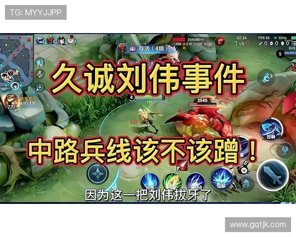 刘伟独家揭秘王者荣耀游戏策略与技巧分享全攻略 刘伟独家揭秘王者荣耀游戏策略与技巧分享全攻略