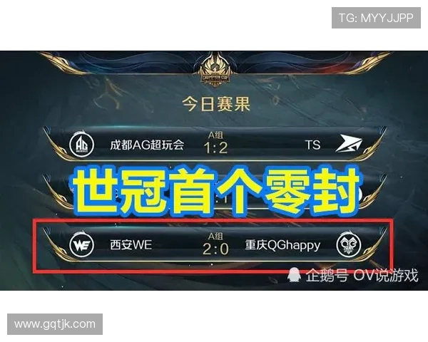 WE在冠军杯中的节奏表现分析与战术解读 WE在冠军杯中的节奏表现分析与战术解读