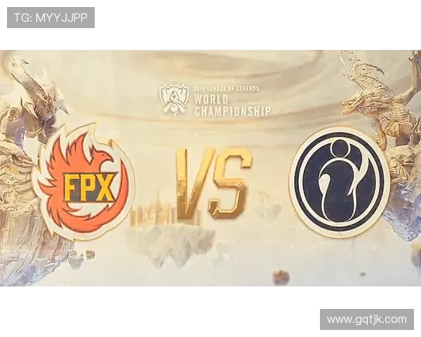 全球总决赛分析：FPX团队协作展现出色默契与战术执行力