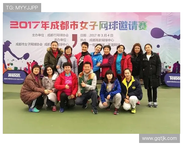 北京网球队荣登网球战术排行榜第三名的背后故事与分析