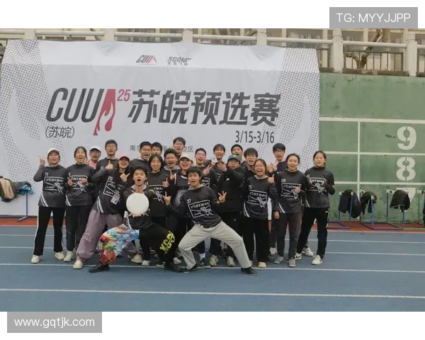 北京飞盘队灵活性分析与比赛表现探讨及其战术应用研究