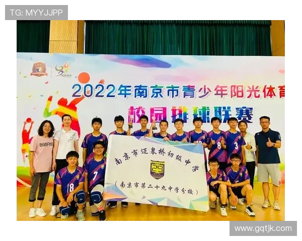 南京排球队在城市联赛中的意识表现分析与点评