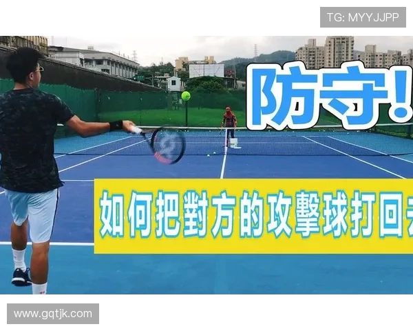 深圳网球队区域防守策略揭秘:提升网球竞技水平的深度分析与探讨 深圳网球队区域防守策略揭秘:提升网球竞技水平的深度分析与探讨