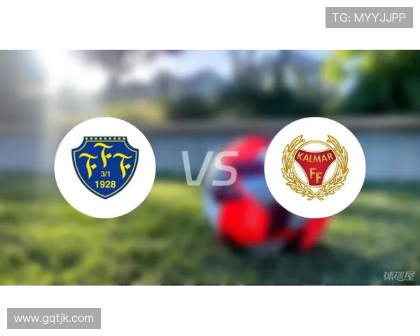 卡尔马与哥德堡比赛前瞻分析及胜负预测详解 卡尔马与哥德堡比赛前瞻分析及胜负预测详解
