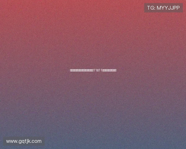 火箭队与马刺队精彩对决录像回放11月11日全场精彩瞬间解析