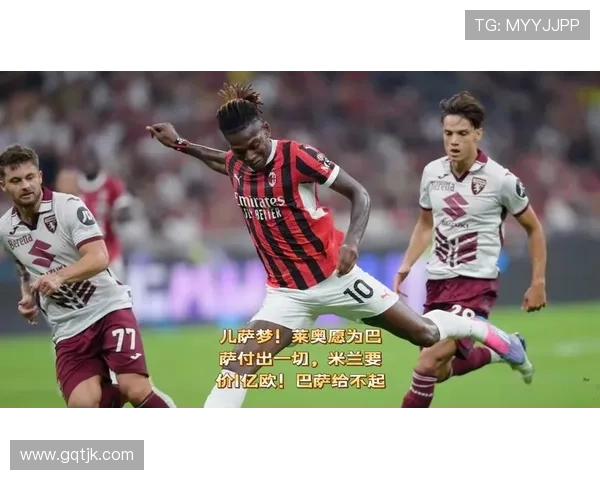 莱奥的传奇旅程：从少年梦想到足球巨星的辉煌历程