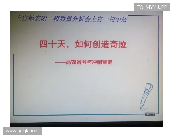 重庆羽毛球队心理素质探讨与提升策略分析