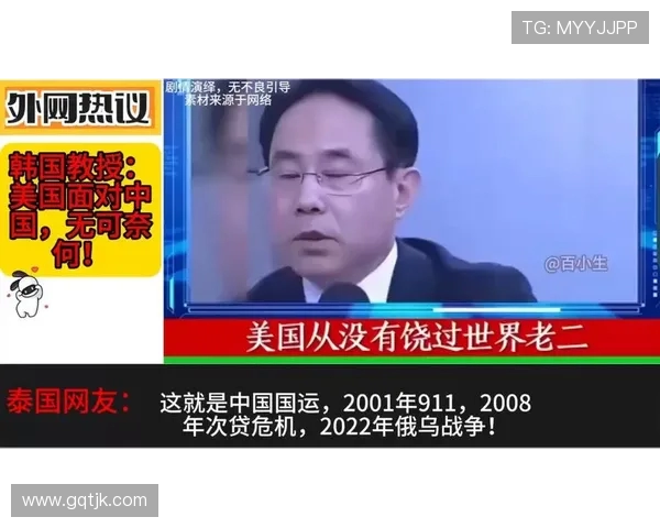 韩国与中国的对决究竟何时开始引发众人关注和热议