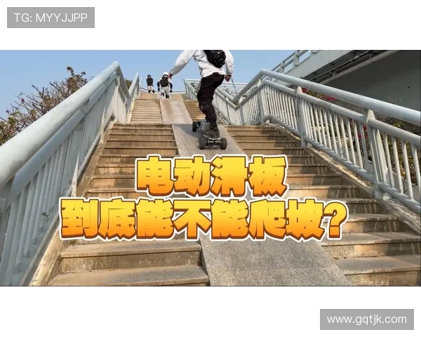 南京滑板队的状态变革引发热议滑板文化的新潮流与挑战