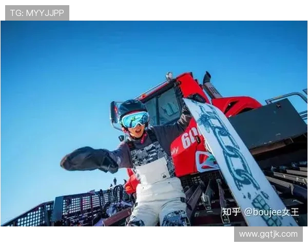 极限运动女王黄静的挑战与坚持:专访她的精彩人生与历程回顾 极限运动女王黄静的挑战与坚持:专访她的精彩人生与历程回顾