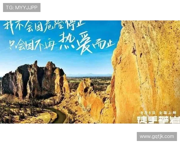 重庆极限运动队心理素质引发热议与争议的背后故事