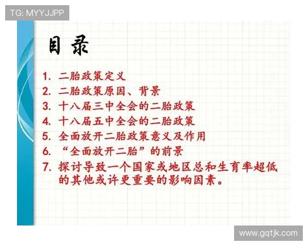 上海排球队运营分析:成功经验与面临挑战的全面探讨 上海排球队运营分析:成功经验与面临挑战的全面探讨