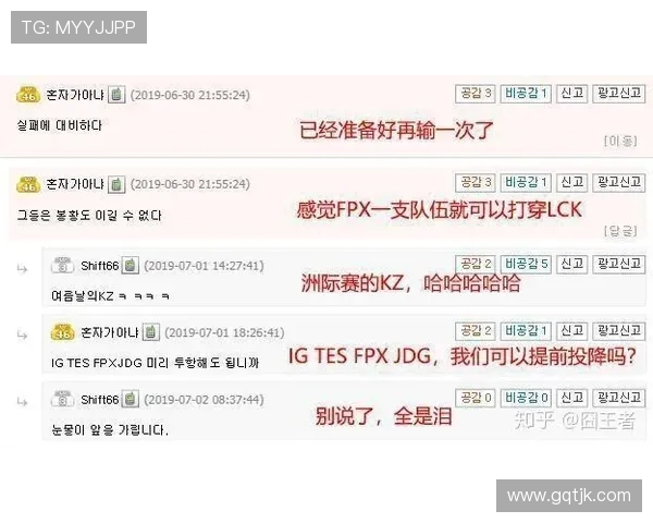 洲际赛最新积分榜揭晓JDG战队以86分稳居第一名